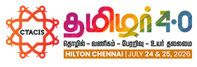 Thamizhar 4.0